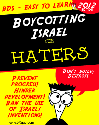How to boycott Israel